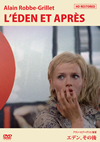 ????????? HD???????('70?????????<??????????? [DVD]