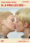 N?L?????c???? HD???????('71 [DVD]