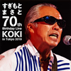 ????????????70th Birthday Live KOKI in Tokyo 2019 [DVD]