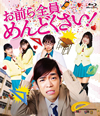 ????????<????????????2??T??? [Blu-ray]
