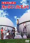 ?????????? ??????K???? [DVD]