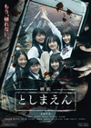 ??? ???????? [DVD]
