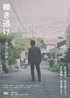 仁??????-??J???????? [DVD]
