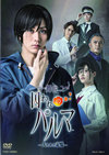 ??? ???????????-C??????????2??T??? [DVD]