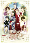 ??? ????? 䯅?????2??T??? [DVD]