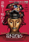 ????????????????'18P? [DVD]