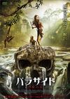??????? E???U [DVD]