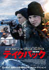 ??????????'18P? [DVD]