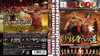??????????????? O???N???? HD??????? blu-ray[?DVD BOX('76?][?????????M???????T??? [Blu-ray]