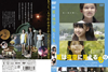 ????H????????? [DVD]