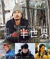 ????? [Blu-ray]