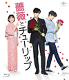 ?????????????? [Blu-ray]