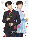?????????????? ?????c??lu-ray BOX????????M???????T??? [Blu-ray]