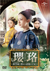 ????[????????S????????????䣉??E??? DVD-SET3??7??T??? [DVD]