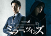 ?????????? Season2 ???????OX??2??T??? [Blu-ray]