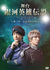 ??? ??㰊???? DIE NEUE THESE THE STAGE??K?J? ???????????????2??T??? [DVD]