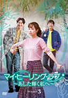 ?????????????????????????????DVD BOX3??5??T??? [DVD]