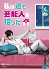 F???????????c?? DVD-BOX1??3??T??? [DVD]