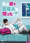 F???????????c?? DVD-BOX2??3??T??? [DVD]