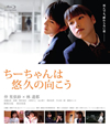 ?<??<?????????????????2??T??? [Blu-ray]