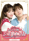 ???????????[????????? DVD-BOX??4??T??? [DVD]
