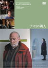 ???????d('17?) [DVD]