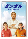 ????? ???c?????????('16????) [DVD]