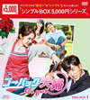 ????????H DVD-BOX1??3??T??? [DVD]