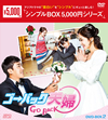 ????????H DVD-BOX2??4??T??? [DVD]
