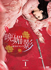 ??[???????P??S?????????? DVD-BOX1??9??T??? [DVD]