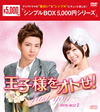 ??L?????????[? DVD-BOX1??11??T??? [DVD]