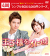 ??L?????????[? DVD-BOX2??10??T??? [DVD]