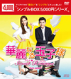 ???????L???????????[????]????? DVD-BOX1??9??T??? [DVD]