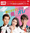 ????????⽍??? DVD-BOX1??10??T??? [DVD]
