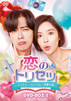 ?????????????????????????????????? DVD-BOX1??6??T??? [DVD]