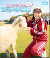??䁦E?L???????? ??????G [Blu-ray]
