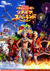 Sonar Pocket[??S ?? ???????? Welcome to ????????????????2??T??? [DVD]