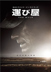 ????('18P? [DVD]