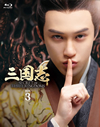 ??? Secret of Three Kingdoms ???????OX3??4??T??? [Blu-ray]