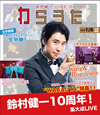?????[?VE 2019??WARAUTA??LIVE Blu-ray??2??T??? [Blu-ray]
