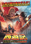 䣐??? L??H?s7⸍?????D?'18ⶇ?? [DVD]