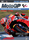 2019 MotoGPTM ??DVD Round10 ?????P [DVD]