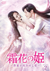 ??????????[??J??E???????????????? DVD-BOX2??10??T??? [DVD]