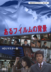 ?????????????? K?4?? ???????c??????? HD???????? [DVD]