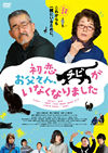 ?????????????[??????????????????? [DVD]