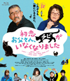 ?????????????[??????????????????? [Blu-ray]