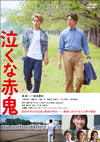 c??CK [DVD]