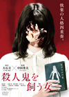 㬍⍸K??B??D [DVD]