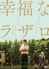 X??????'18?) [DVD]