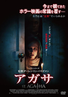 ????'18P? [DVD]